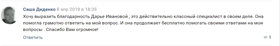  Юрист в области семейного, наследственного и трудового права.